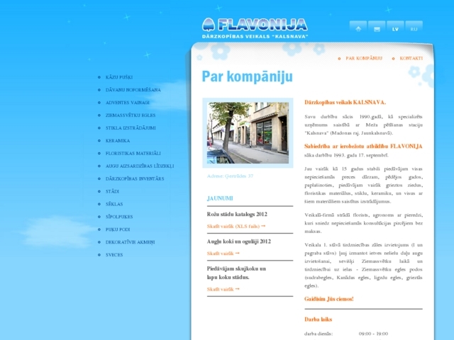 Kalsnava dārzkopības veikals, Flavonija, SIA